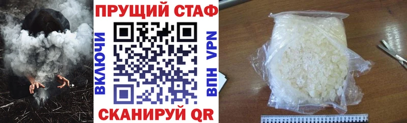 Купить наркотики Тюкалинск Гашиш A-PVP Мефедрон МАРИХУАНА