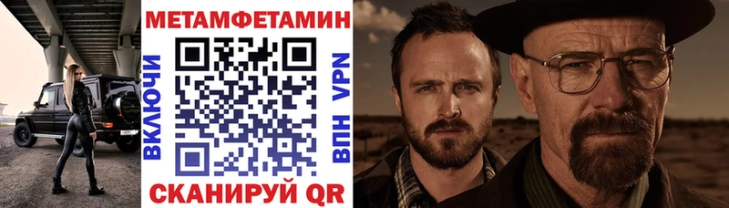 Амфетамин Premium Тюкалинск
