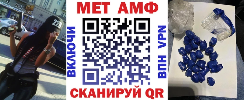 где можно купить наркотик  Тюкалинск  АМФЕТАМИН 98% 