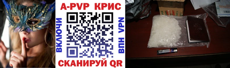 A PVP мука  купить наркоту  kraken как зайти  Тюкалинск 
