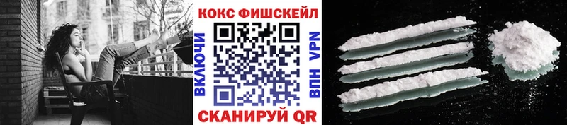 Кокаин Эквадор Тюкалинск