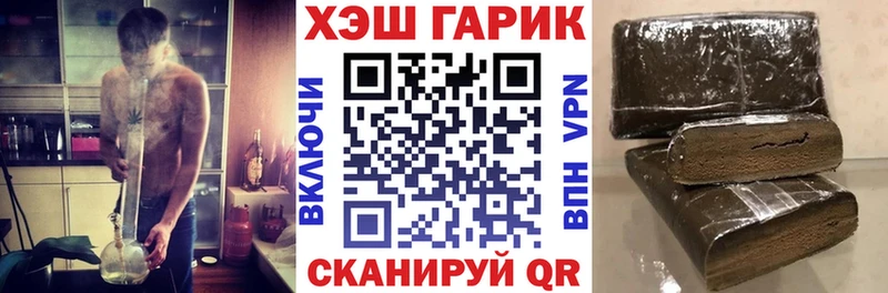 ГАШИШ Premium  Тюкалинск 