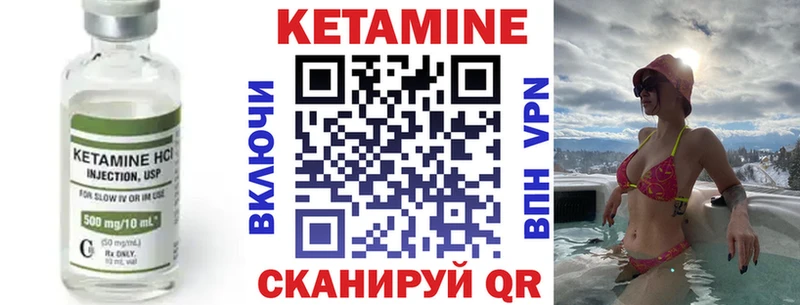 блэк спрут зеркало  Тюкалинск  КЕТАМИН ketamine 