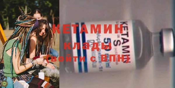 кокаин перу Осинники