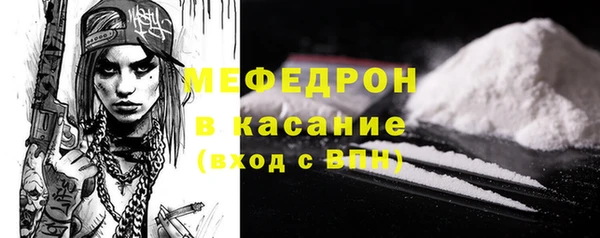 COCAINE Абдулино