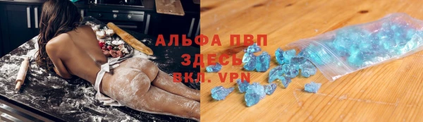 эйфоретик Абинск