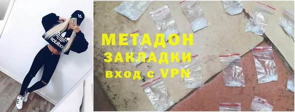 COCAINE Абдулино