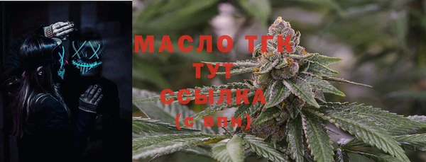 COCAINE Абдулино