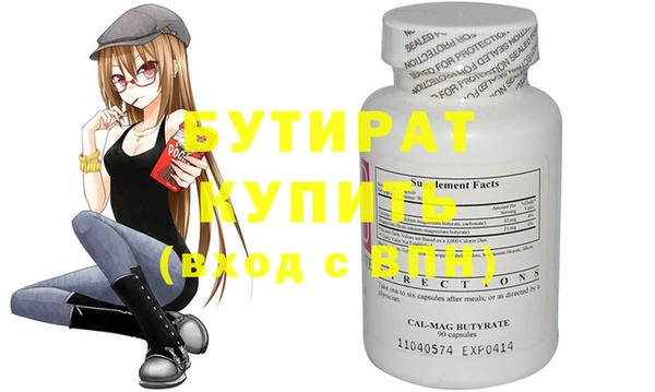 эйфоретик Абинск