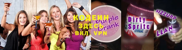 spice Абаза
