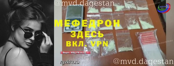 spice Абаза