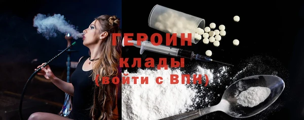 spice Абаза