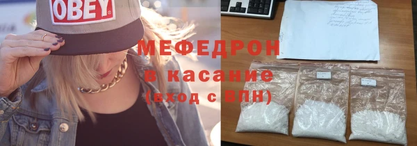 COCAINE Абдулино