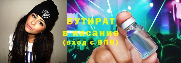 spice Абаза