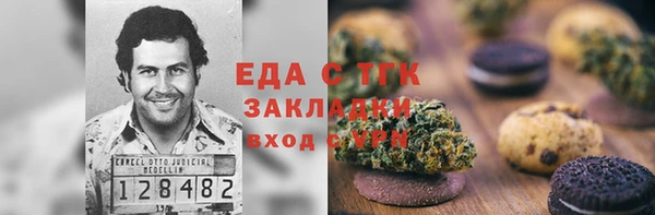 spice Абаза