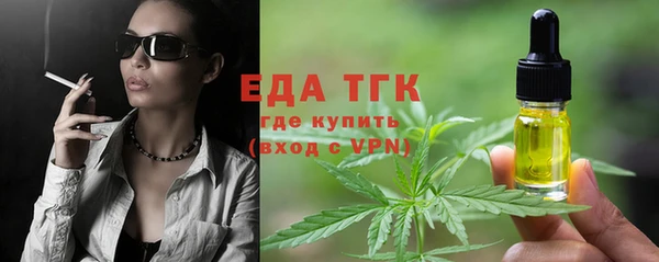spice Абаза