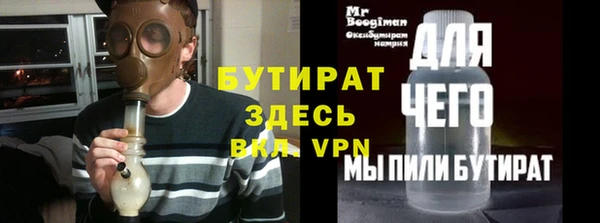 эйфоретик Абинск