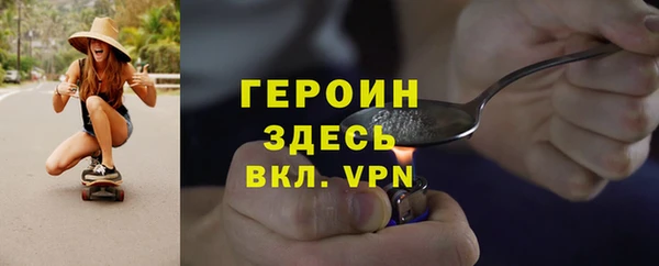 эйфоретик Абинск