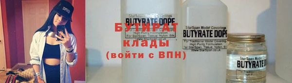 COCAINE Абдулино