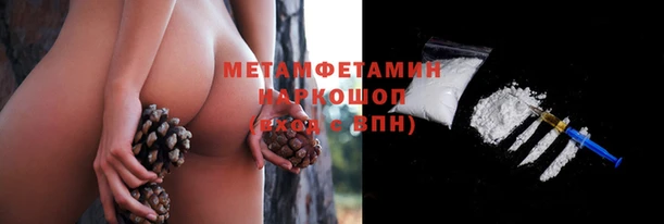 COCAINE Абдулино