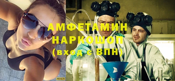 эйфоретик Абинск