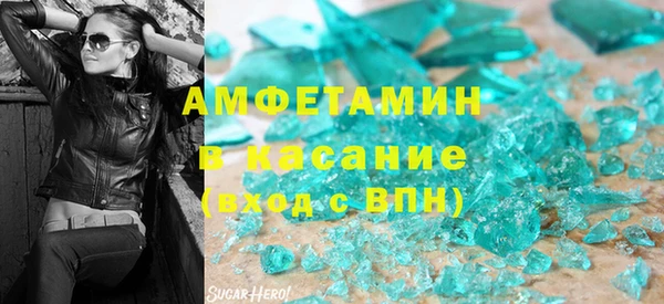 COCAINE Абдулино