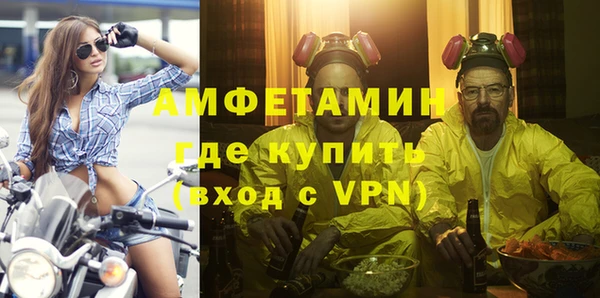 эйфоретик Абинск