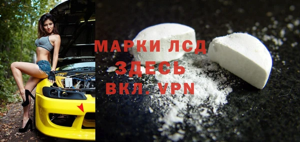 spice Абаза