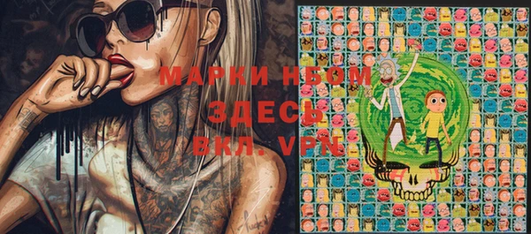 spice Абаза