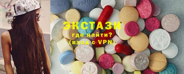 spice Абаза