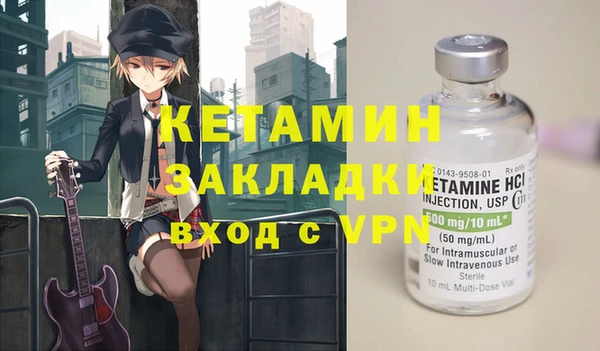COCAINE Абдулино