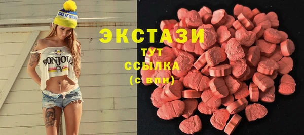 эйфоретик Абинск