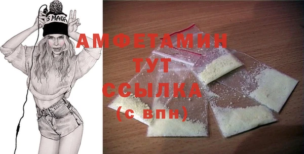 COCAINE Абдулино