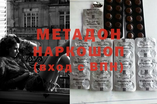 COCAINE Абдулино
