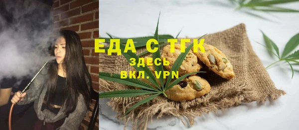 COCAINE Абдулино