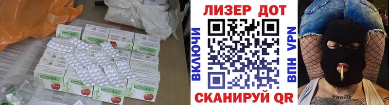 дарнет шоп Тюкалинск ЛСД экстази ecstasy