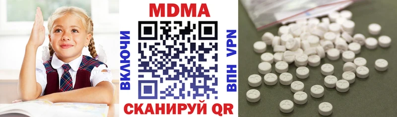 МДМА молли  где купить   Тюкалинск 
