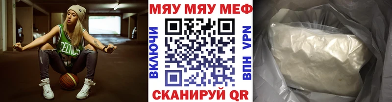 Мефедрон 4 MMC  Тюкалинск 