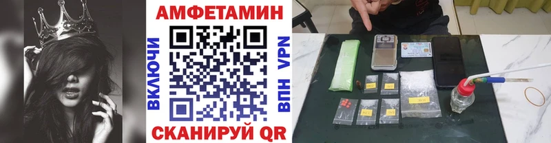 Первитин пудра  как найти закладки  даркнет Telegram  Тюкалинск 