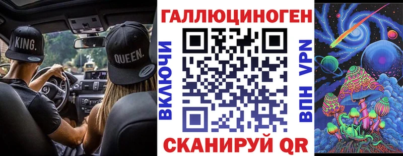 наркошоп  МЕГА tor  Галлюциногенные грибы Cubensis  Тюкалинск 