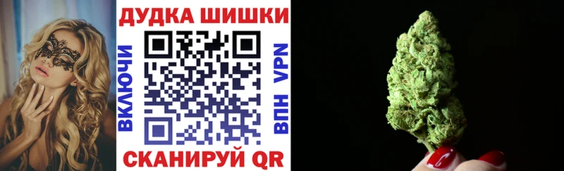 Бошки Шишки индика наркошоп Тюкалинск