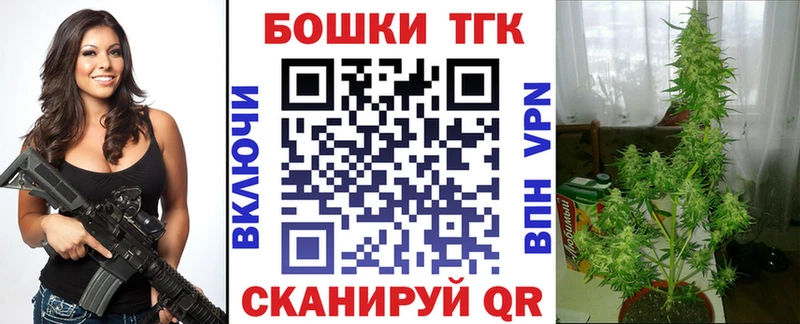 Шишки марихуана марихуана Тюкалинск